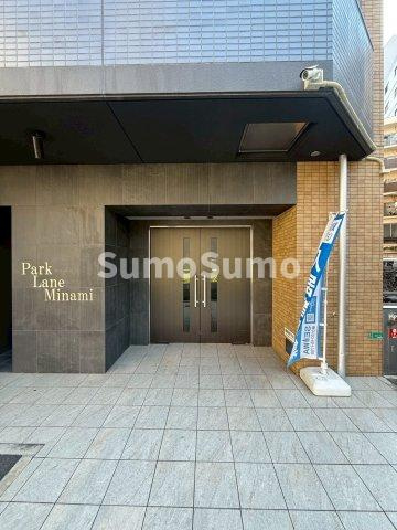 Park Lane Minamiのエントランス