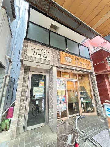 レーベンハイムのその他