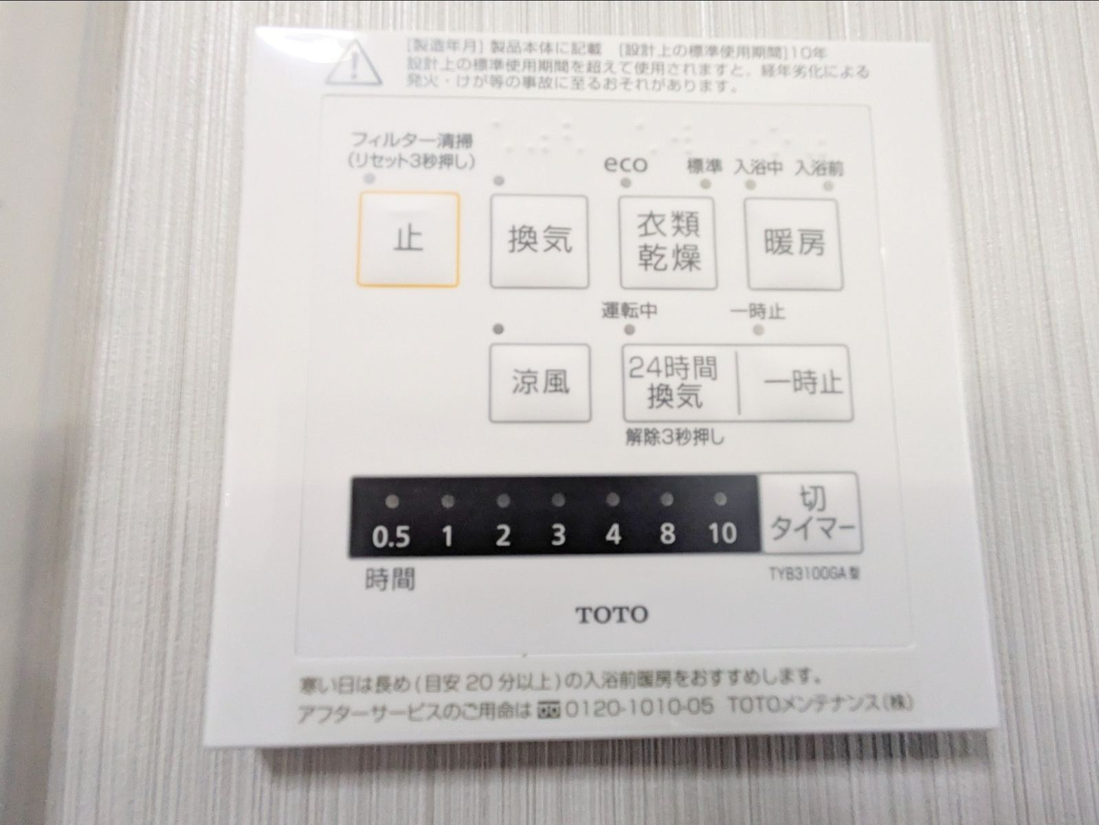 三井郡大刀洗町大字高樋　中古戸建のその他