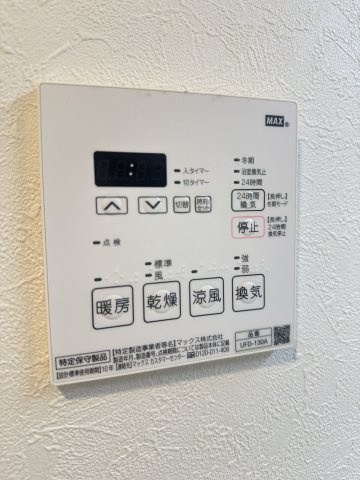 YSP県庁前の設備
