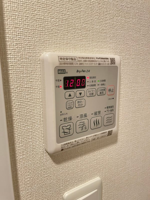 プレサンス心斎橋ソレイユの設備