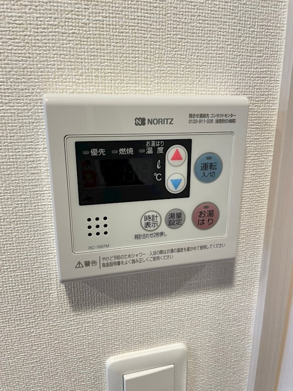 プレサンス心斎橋ソレイユのその他