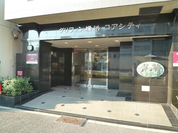 【エントランス】グリフィン横浜・コアシティ