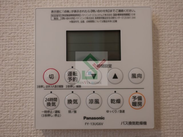 ラフォーレのその他