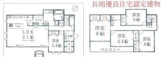 【間取り】 | 新築　京王高尾線　めじろ台駅　館町