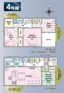 【間取り】 | ☆☆新築分譲　いわき市小名浜住吉A　全４棟－②！！ | 4号棟