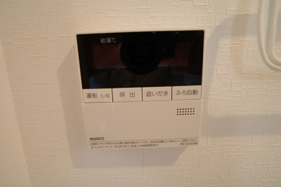 【設備】 | 野崎ヶ丘ハイツ17