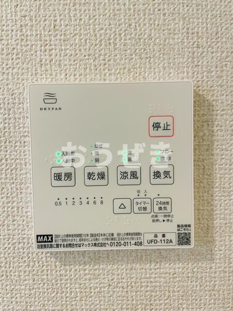 ＢＡＳＥの設備