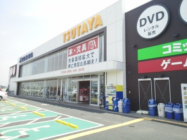 ディアコートの周辺|TSUTAYA市原五井店まで1700m