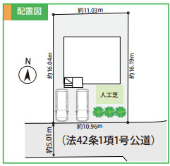 鎌倉市笛田５丁目２期　新築戸建　全1棟の区画図