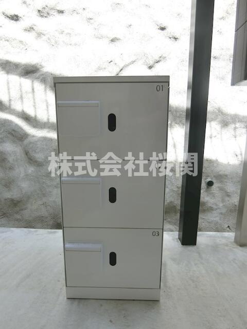 ハーミットクラブハウス新子安Ⅲのその他共用部分|宅配ＢＯＸ設置