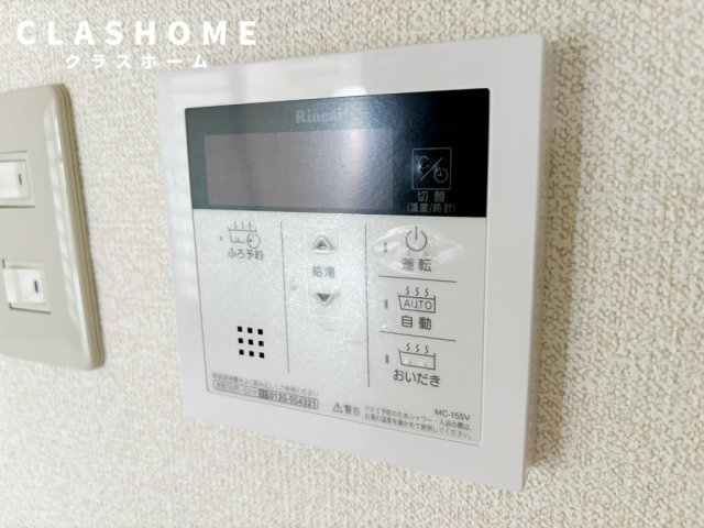 サンルートNON・NO　　　刈谷市近郊の賃貸はクラスホームのセキュリティ|イメージ画像になります