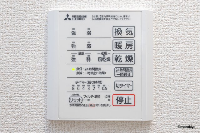 トリシア高田の浴室|お風呂　浴室乾燥機