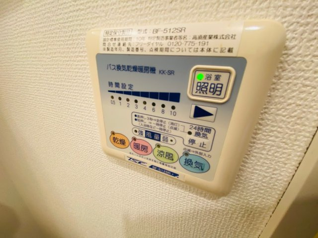 シエルオカモトの浴室
