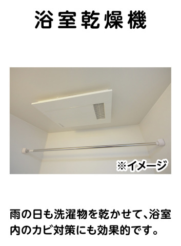 フォレスタ岡山医大前の浴室