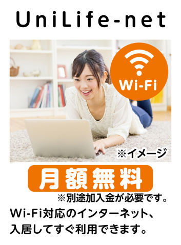 フォレスタ岡山医大前のその他