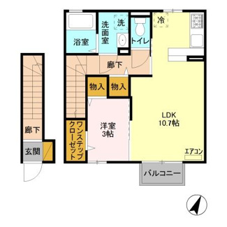 【間取り】 | ルナール　Ａ | ルナールA