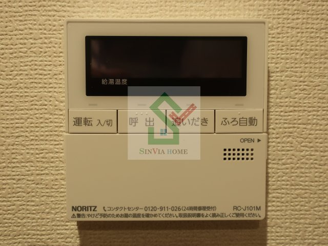 ソラーナのその他