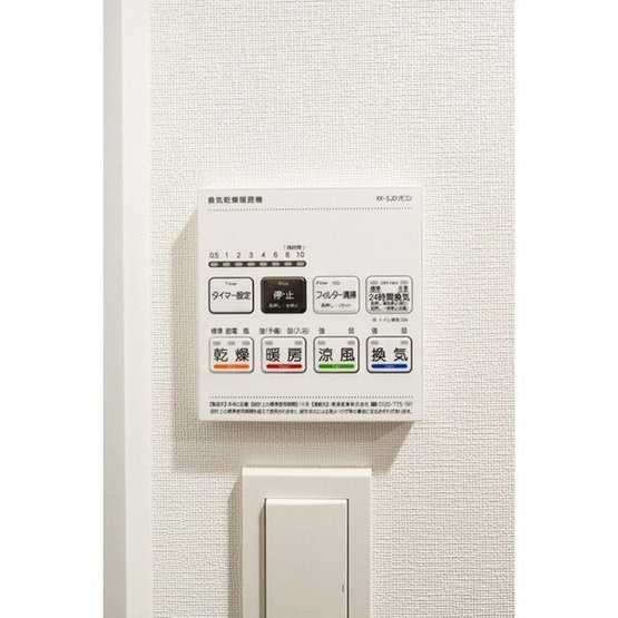 【設備】