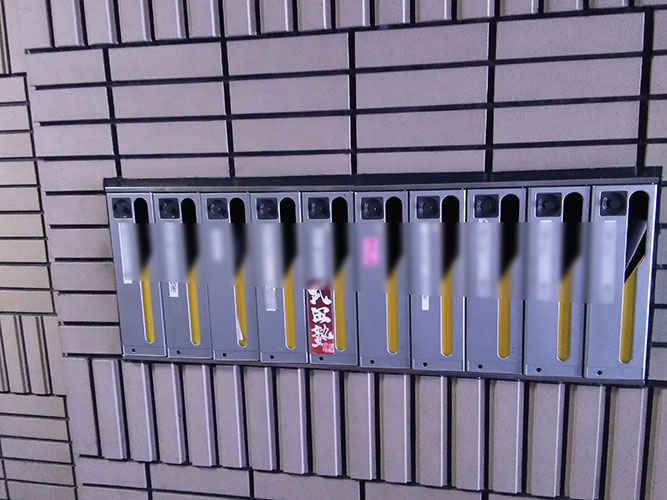 コジマビル