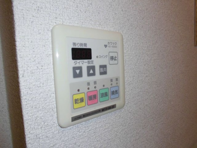 【設備】 | ルミエール中向陽