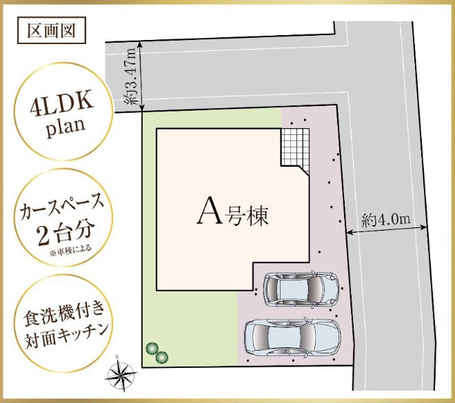 横浜市泉区上飯田町 新築戸建て【仲介手数料無料】カースペース2台|仲介手数料無料！お問合せ下さい/080-7058-7312 