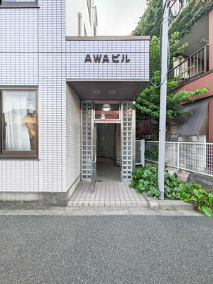 【エントランス】 | AWAビル(アワビル)