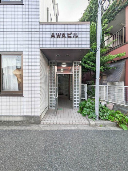 【エントランス】 | AWAビル(アワビル)