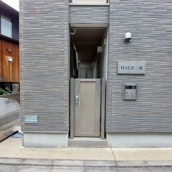 HALE三宿のエントランス
