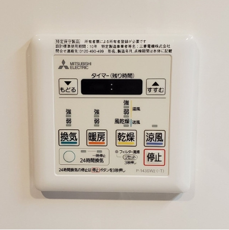 アクタス博多グランミライ