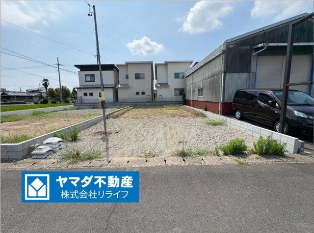 リーブルガーデン　岐阜市六条南一丁目　全2区画分譲の外観|「現地（2026年9月6日）撮影」　
■外観写真　
■ヤマダ不動産　株式会社リライフ　