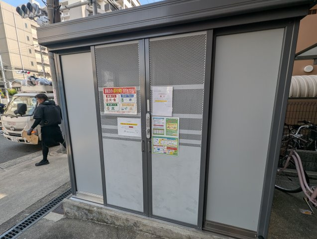 ゆたかコーポのその他共用部分