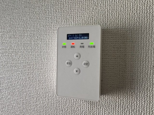 比企郡川島町中山中古戸建の設備|家計に優しい太陽光パネルを搭載！自家発電により毎月の電気代をしっかり節減できます。環境にも経済にも優しいエコな暮らしを実現でき、2022年築浅物件ならではの快適な省エネ生活をサポートします。