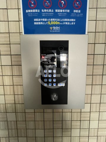 フォーラム・此花四貫島のセキュリティ|フォーラム此花四貫島　オートロック