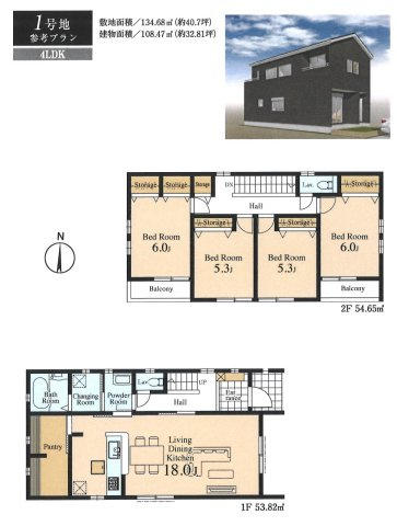 所沢市山口・全12区画　建築条件付土地　1号地の参考プラン|【全12区画・1号地】
参考プラン間取図