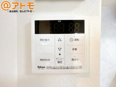 【発電・温水設備】 | 三島市大場01期　中古マンション