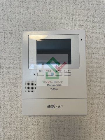 スパークジョイのセキュリティ
