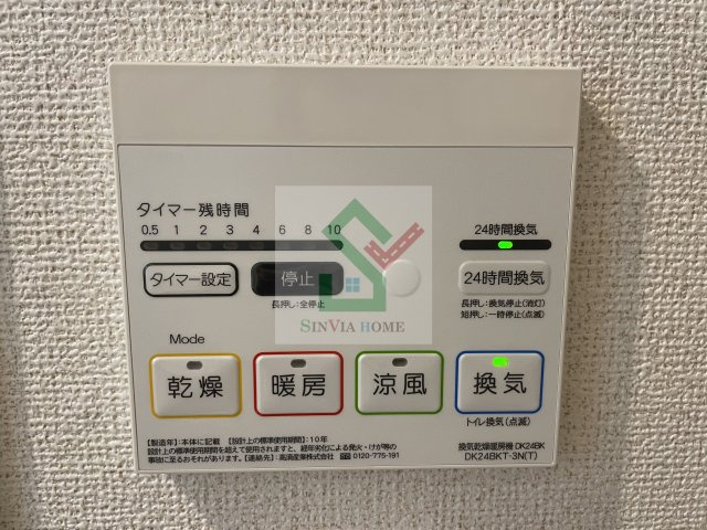 スパークジョイのその他