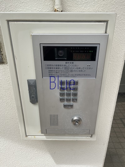 【セキュリティ】 | 茅ケ崎伊藤ビル