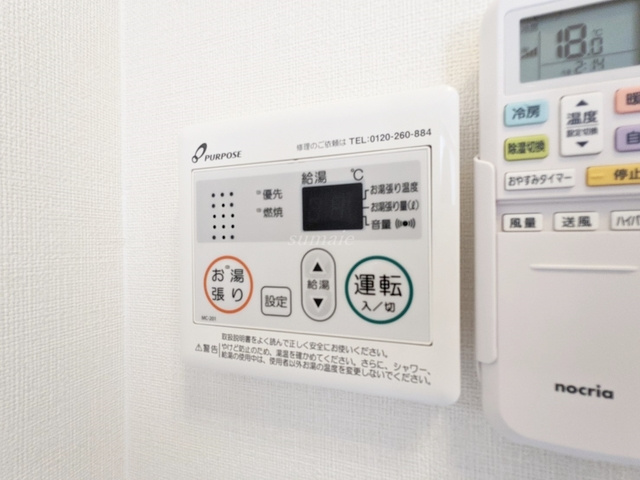 ハーモニーテラス十条の設備|☆給湯パネル☆