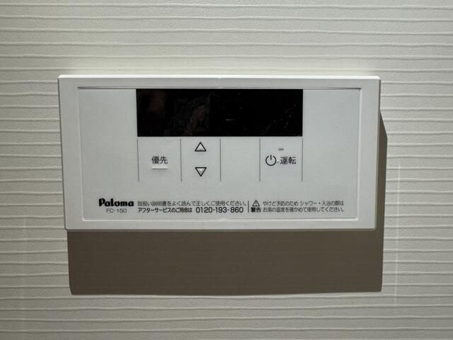 コンフォート読売ランド前　参番館の設備
