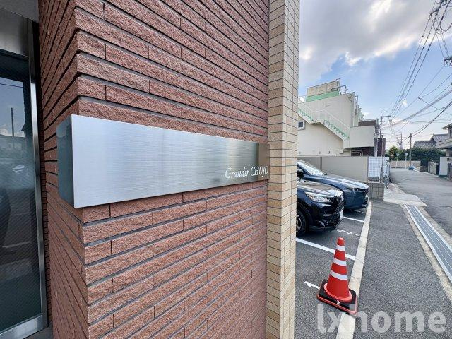 グランディール中条のエントランス|ゆとりのあるエントランスです
