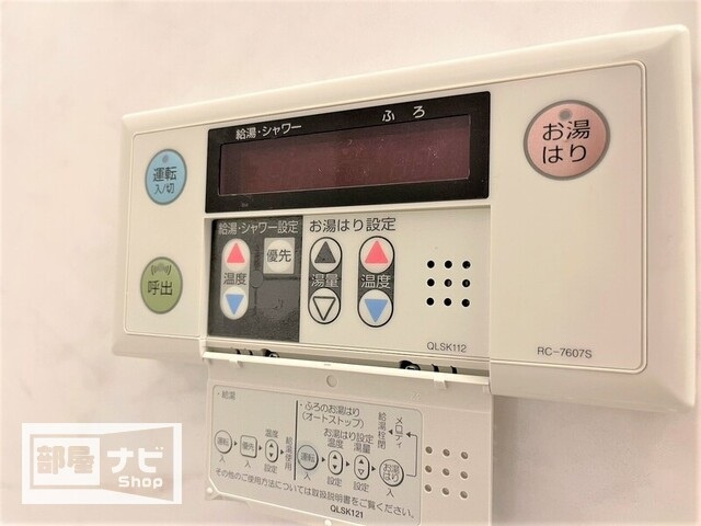 ミュー亀井町の設備|その他設備