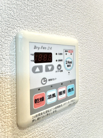 アルティザ高松中央町の設備|その他設備
