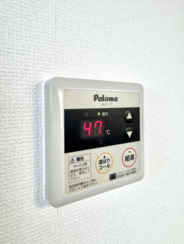 アルティザ高松中央町の設備|その他設備