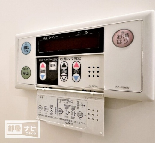 フォーシーズン錦町の設備|その他設備