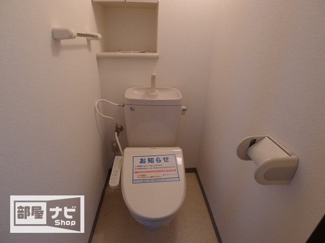 アルファガーデン錦町Ⅱのトイレ|トイレ