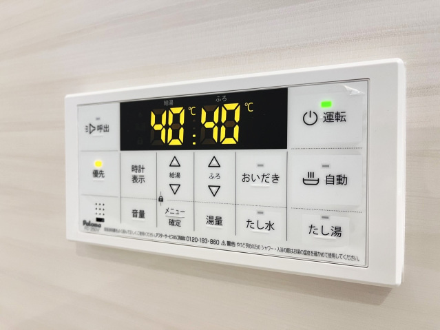 アルファレガロ福田町の設備|その他設備
