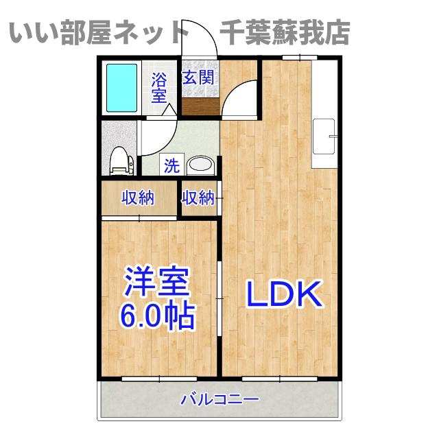 サンシャインAの間取り|ひと味違う？不動産屋のイメージを変えたい！『いい部屋ネット千葉蘇我店』へ是非お越しください♪