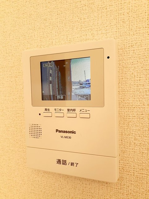 アリスウィンドのセキュリティ